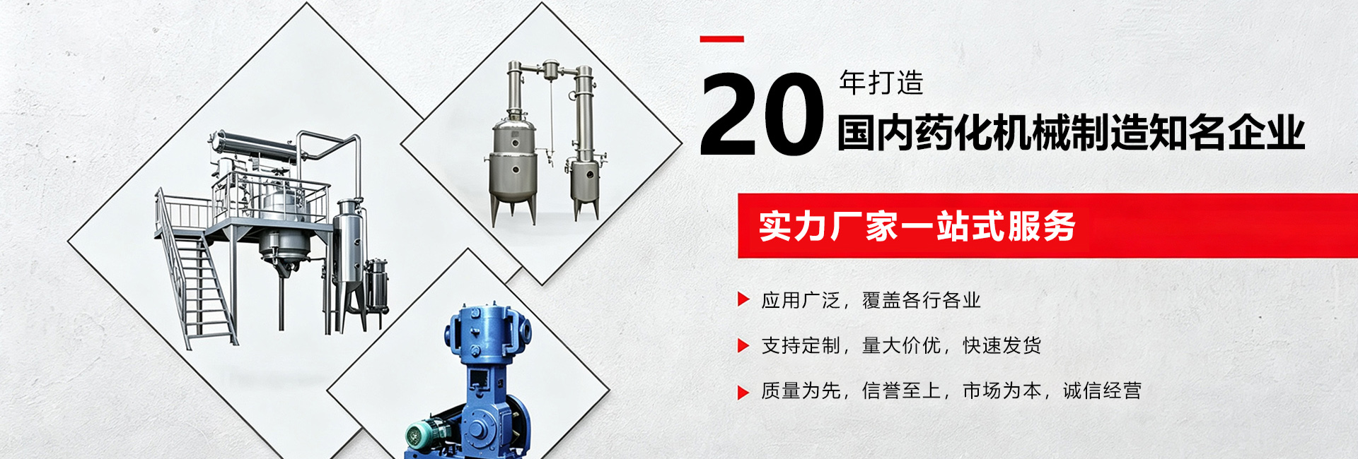 卧式螺旋离心机